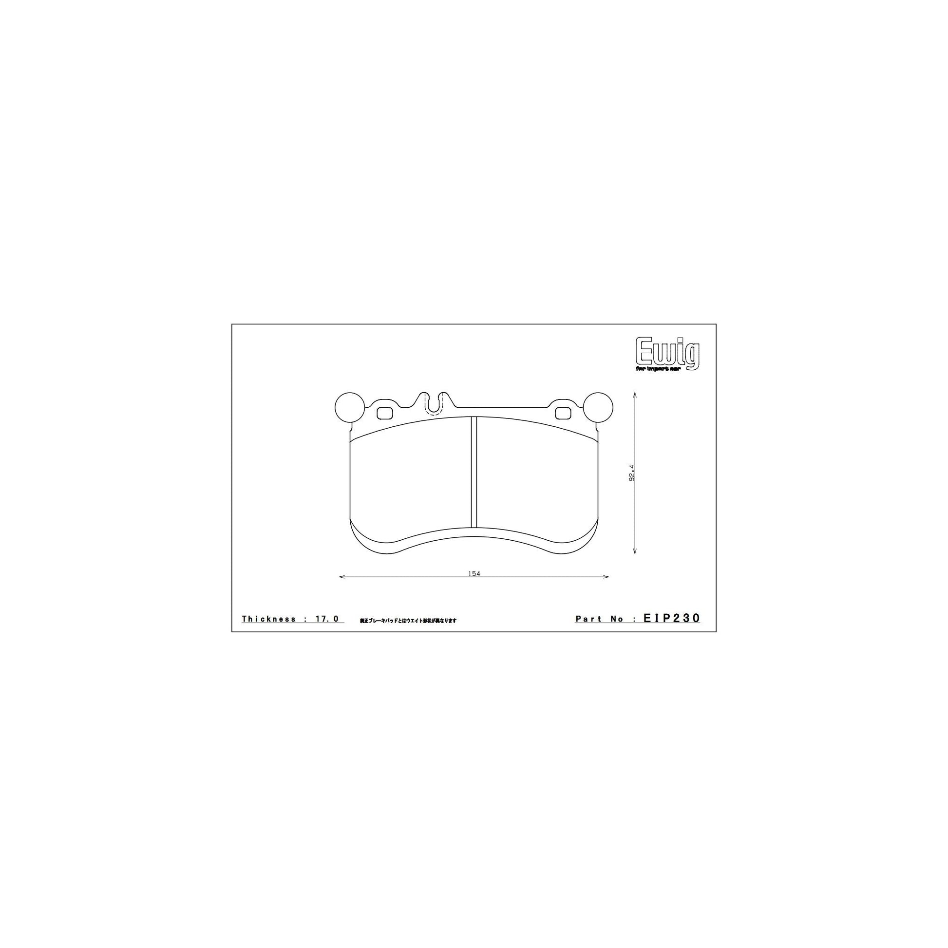 Endless CC-RG Brake Pads - EIP230